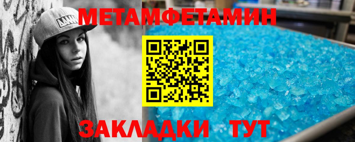 Копейск  АМФ  Вход с VPN  Амфетамин 97% 