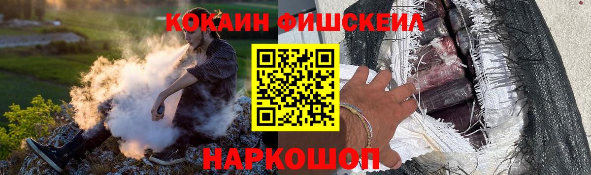 COCAIN 99%  Cocaine Перу  Копейск  Вход с VPN 