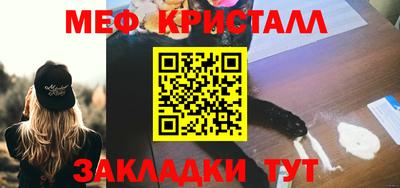амфетамин Кумертау