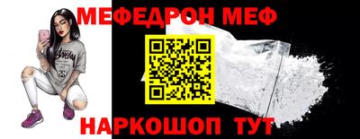 spice Кунгур