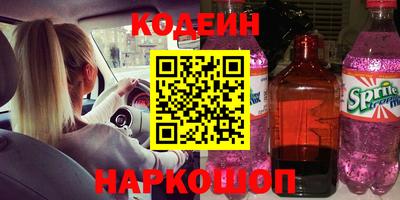 spice Кунгур