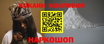spice Кунгур