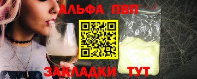 амфетамин Кумертау