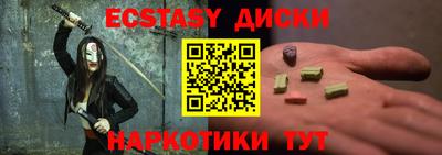 амфетамин Кумертау