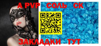 прущая мука Кулебаки