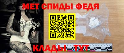 spice Кунгур