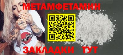 амфетамин Кумертау