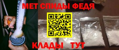 spice Кунгур