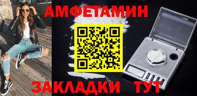 spice Кунгур