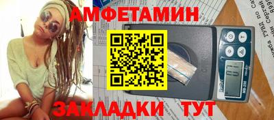 spice Кунгур
