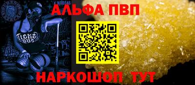 амфетамин Кумертау