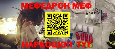 амфетамин Кумертау