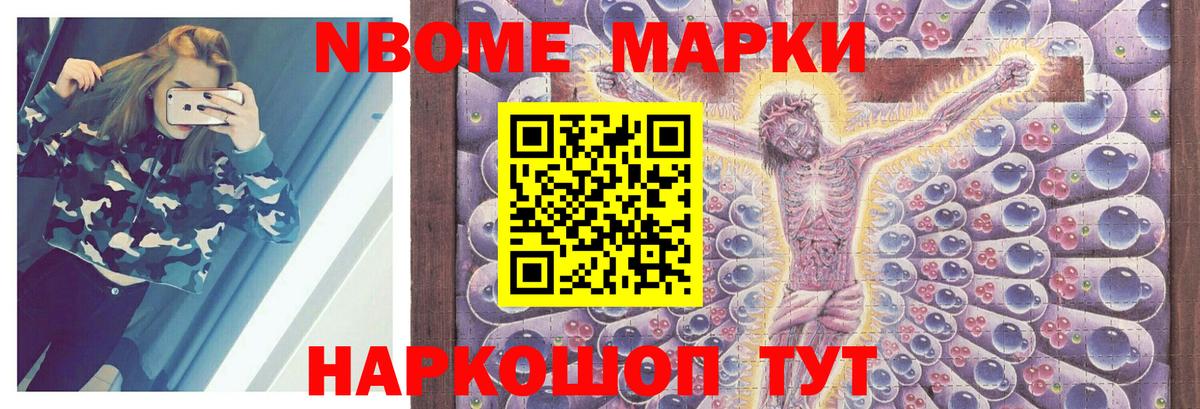 Копейск  ЛСД экстази кислота  LSD-25 экстази кислота  Вход с VPN 