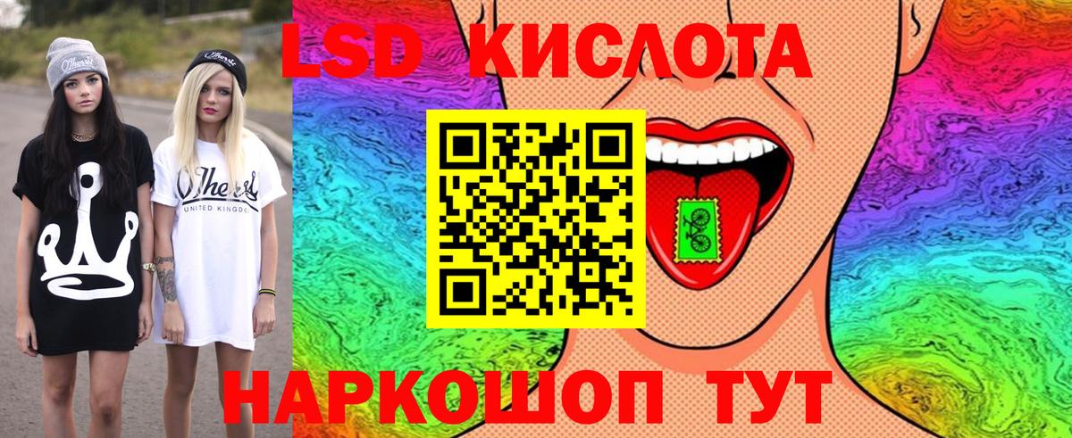 Марки NBOMe 1,8мг Копейск