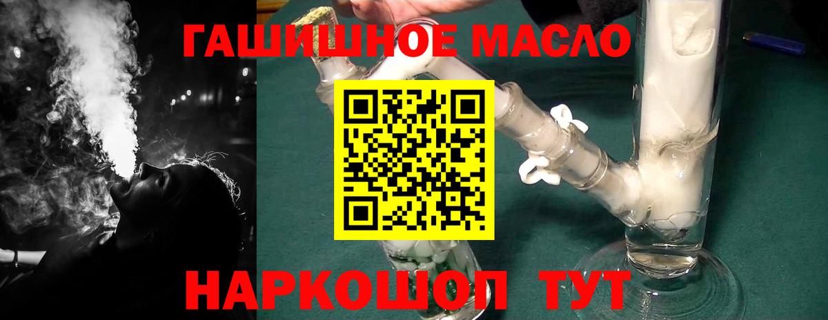 Копейск  ОМГ ОМГ как зайти  Вход с VPN  Дистиллят ТГК жижа  закладки 
