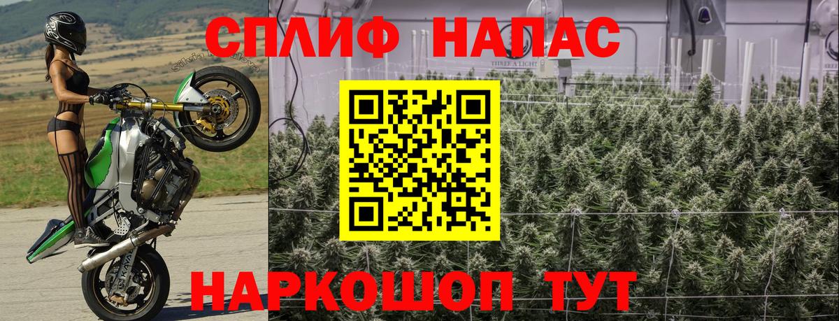 Конопля Bruce Banner  Вход с VPN  Марихуана LSD WEED  Копейск 